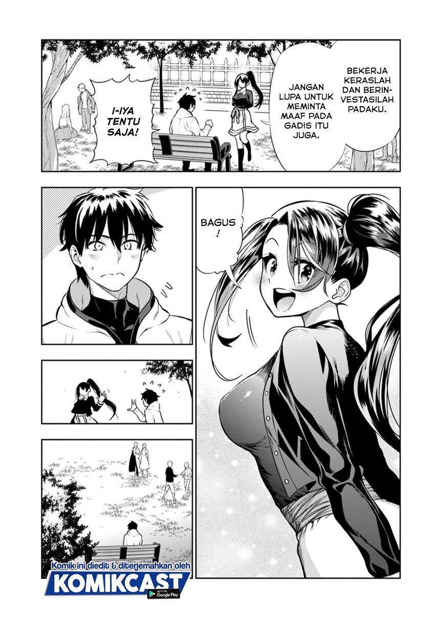 the-adventurers-that-dont-believe-in-humanity-will-save-the-world - Chapter: 13
