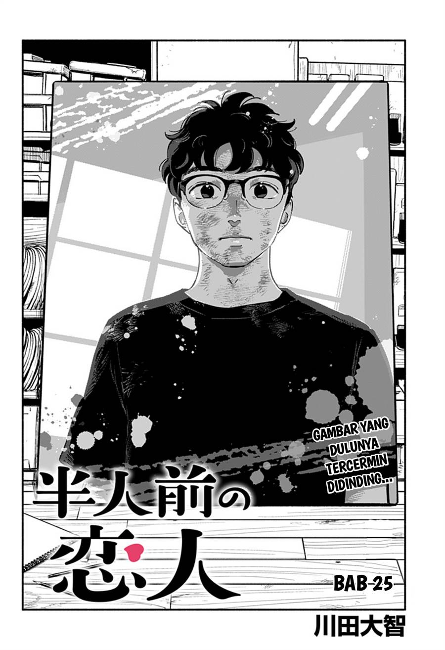 hanninmae-no-koibito - Chapter: 25