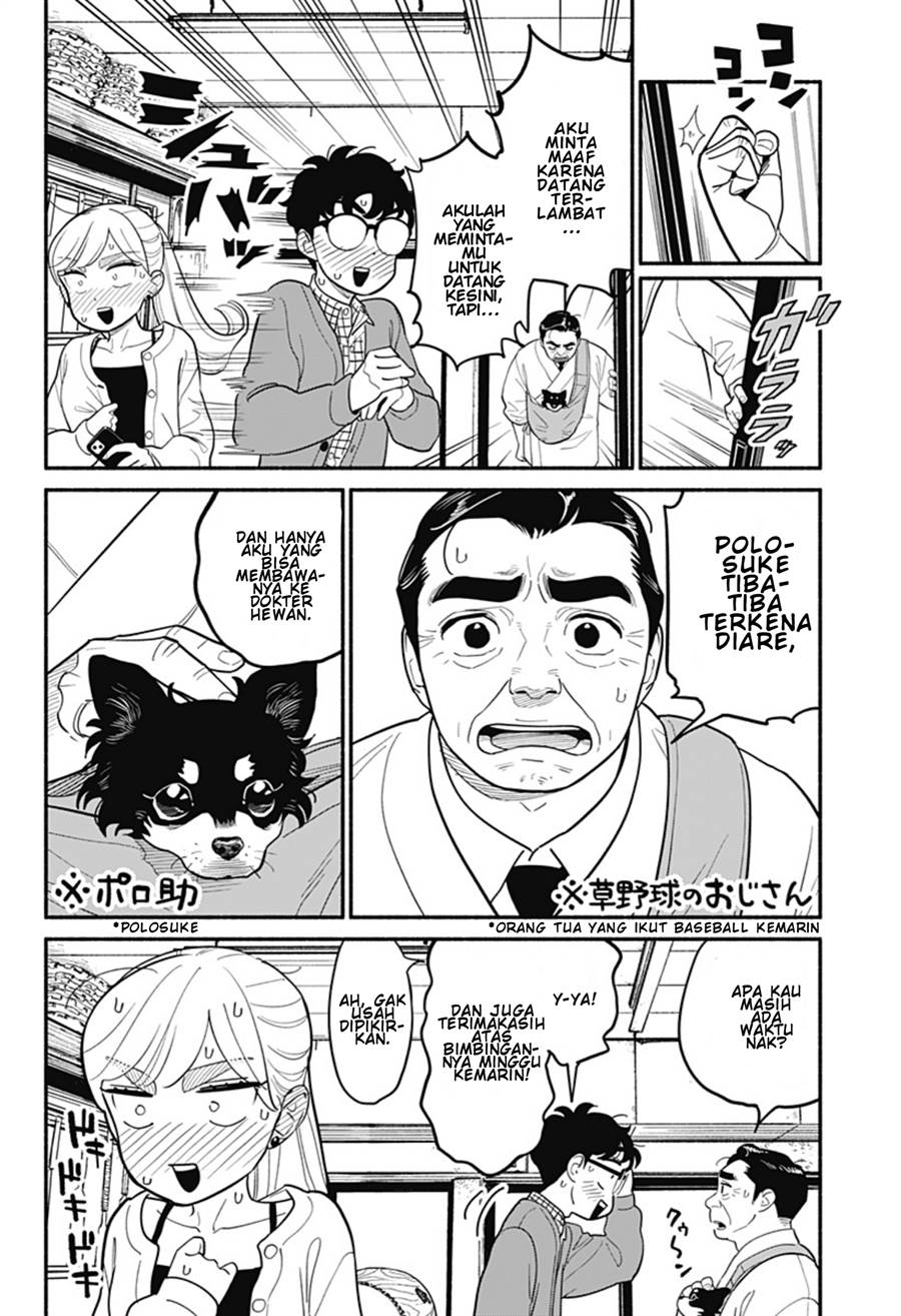 hanninmae-no-koibito - Chapter: 25