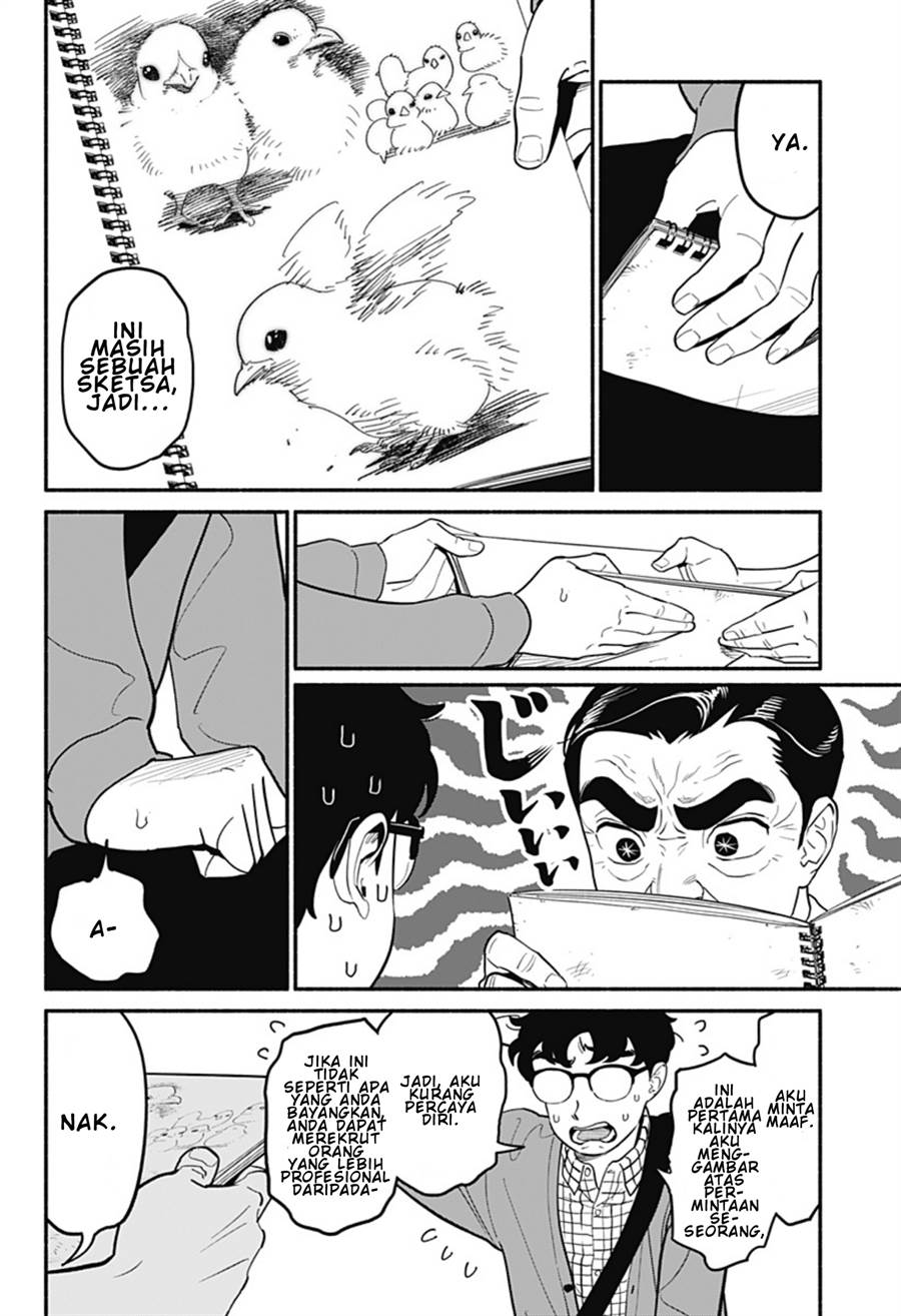 hanninmae-no-koibito - Chapter: 25