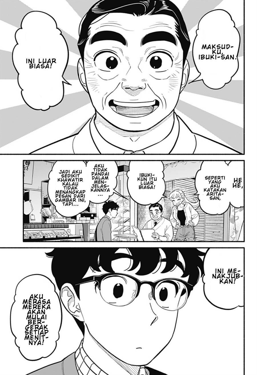 hanninmae-no-koibito - Chapter: 25