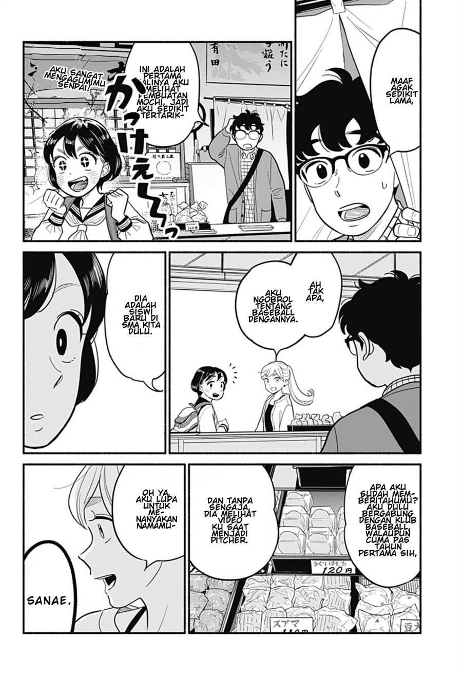 hanninmae-no-koibito - Chapter: 25