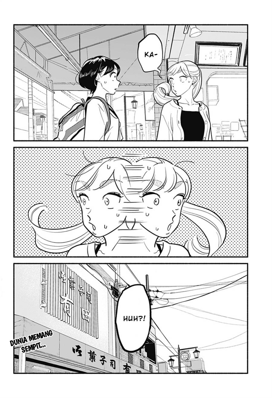 hanninmae-no-koibito - Chapter: 25
