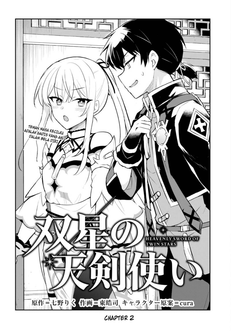 sousei-no-tenken-tsukai - Chapter: 2