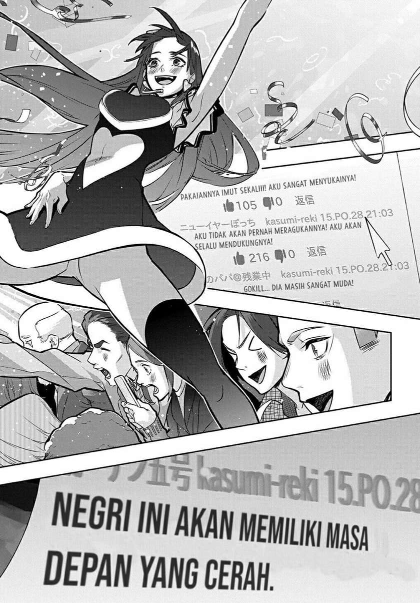 the-kingdom-of-ruin - Chapter: 21