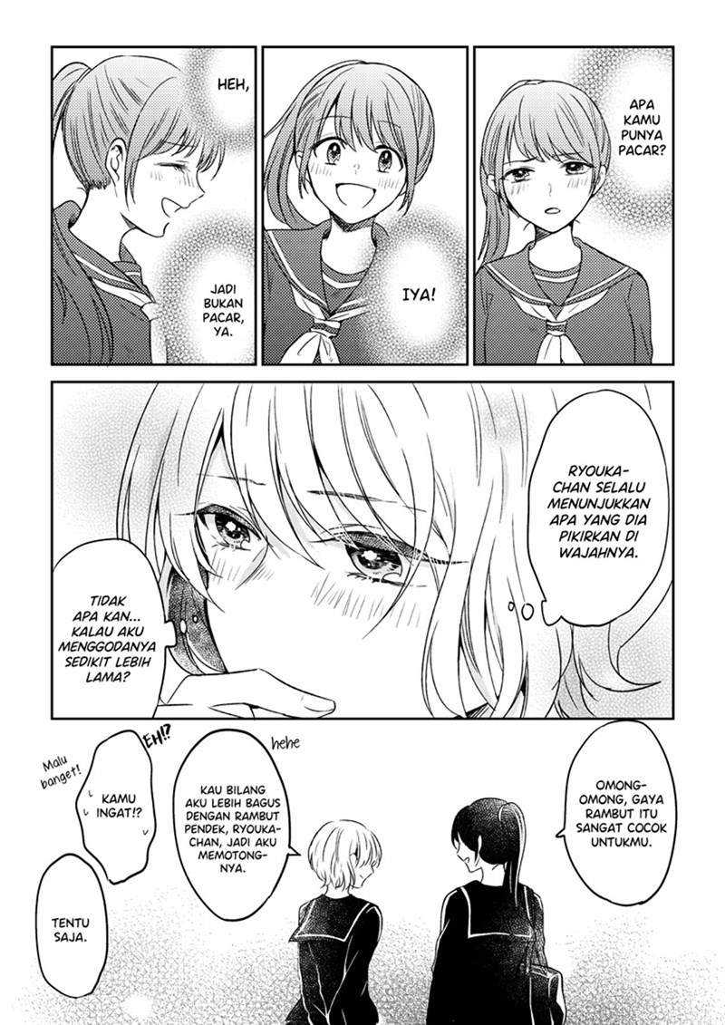 wakari-yasui-ko - Chapter: 00