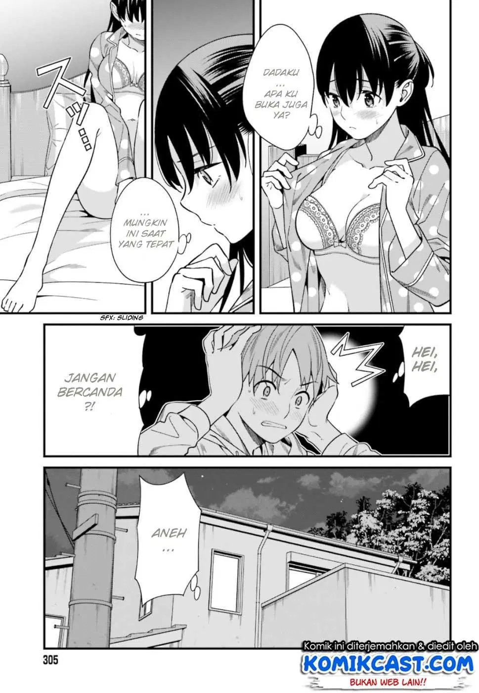 hirasaka-hinako-ga-ero-kawaii-koto-wo-ore-dake-ga-shitteiru - Chapter: 03