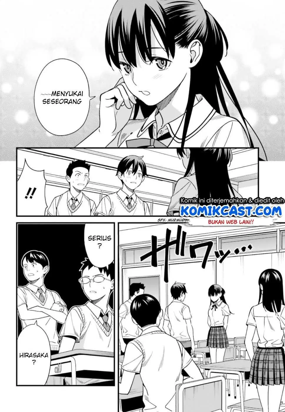 hirasaka-hinako-ga-ero-kawaii-koto-wo-ore-dake-ga-shitteiru - Chapter: 03