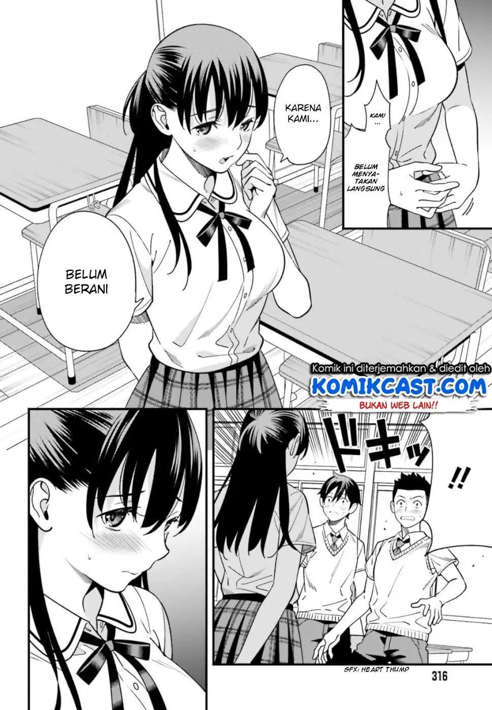 hirasaka-hinako-ga-ero-kawaii-koto-wo-ore-dake-ga-shitteiru - Chapter: 03