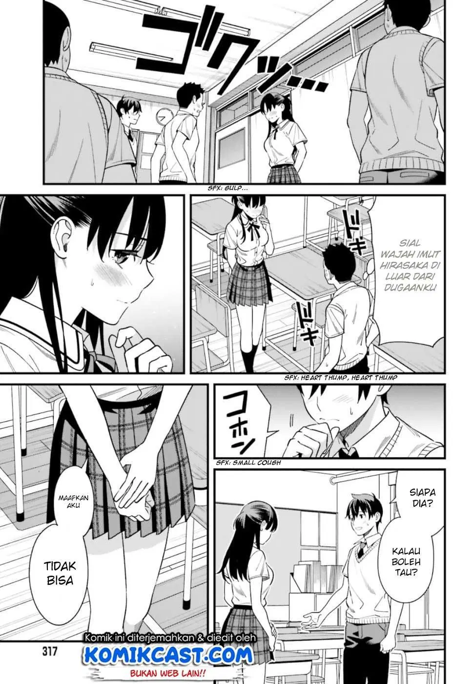 hirasaka-hinako-ga-ero-kawaii-koto-wo-ore-dake-ga-shitteiru - Chapter: 03