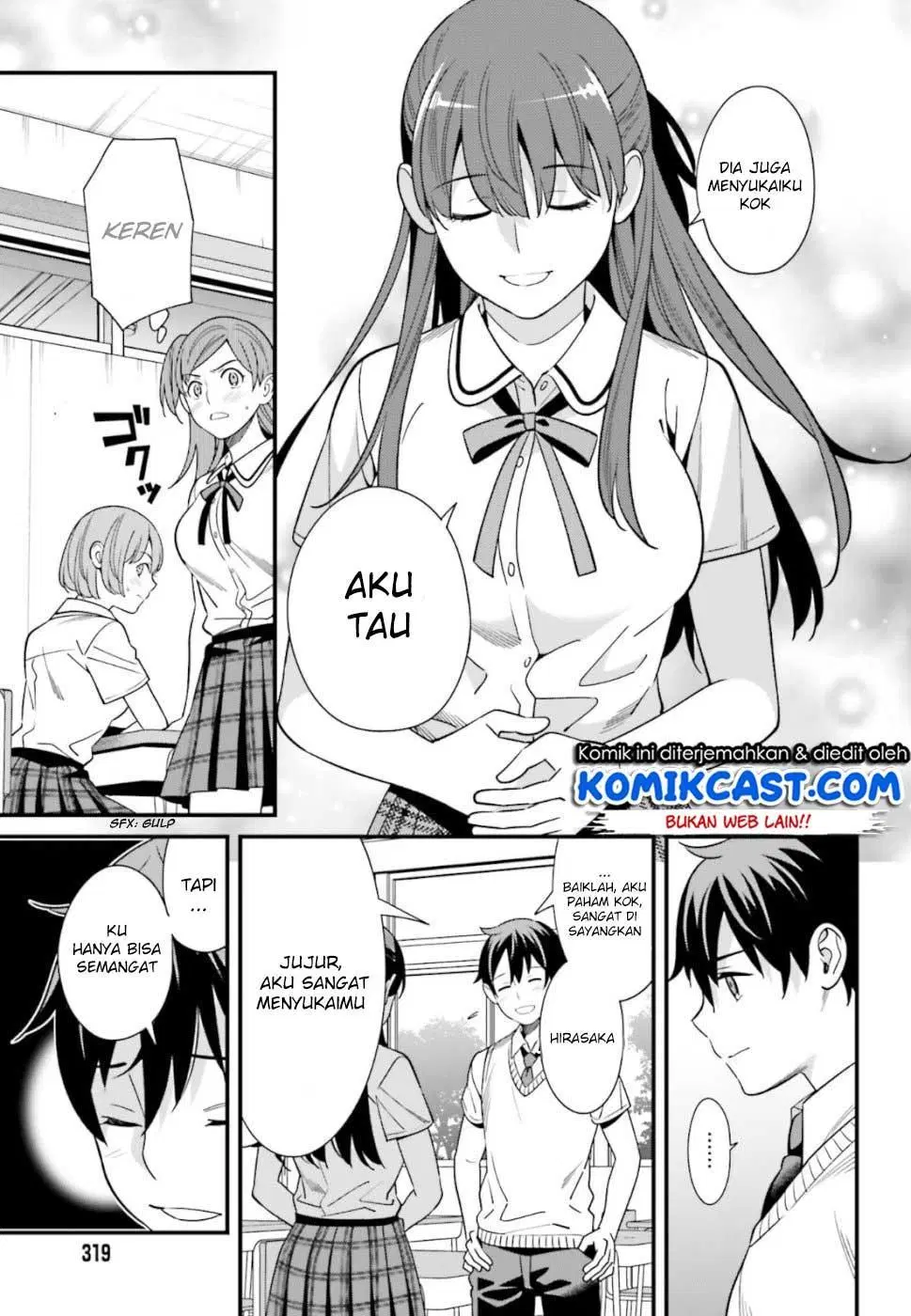 hirasaka-hinako-ga-ero-kawaii-koto-wo-ore-dake-ga-shitteiru - Chapter: 03