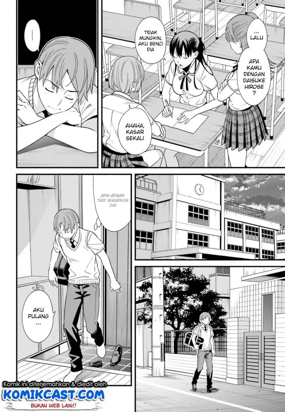 hirasaka-hinako-ga-ero-kawaii-koto-wo-ore-dake-ga-shitteiru - Chapter: 03