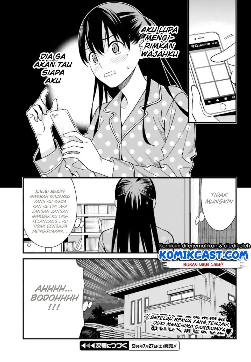 hirasaka-hinako-ga-ero-kawaii-koto-wo-ore-dake-ga-shitteiru - Chapter: 03