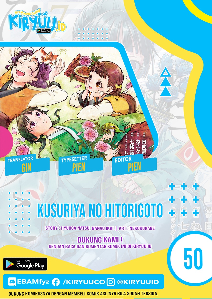 kusuriya-no-hitorigoto - Chapter: 50