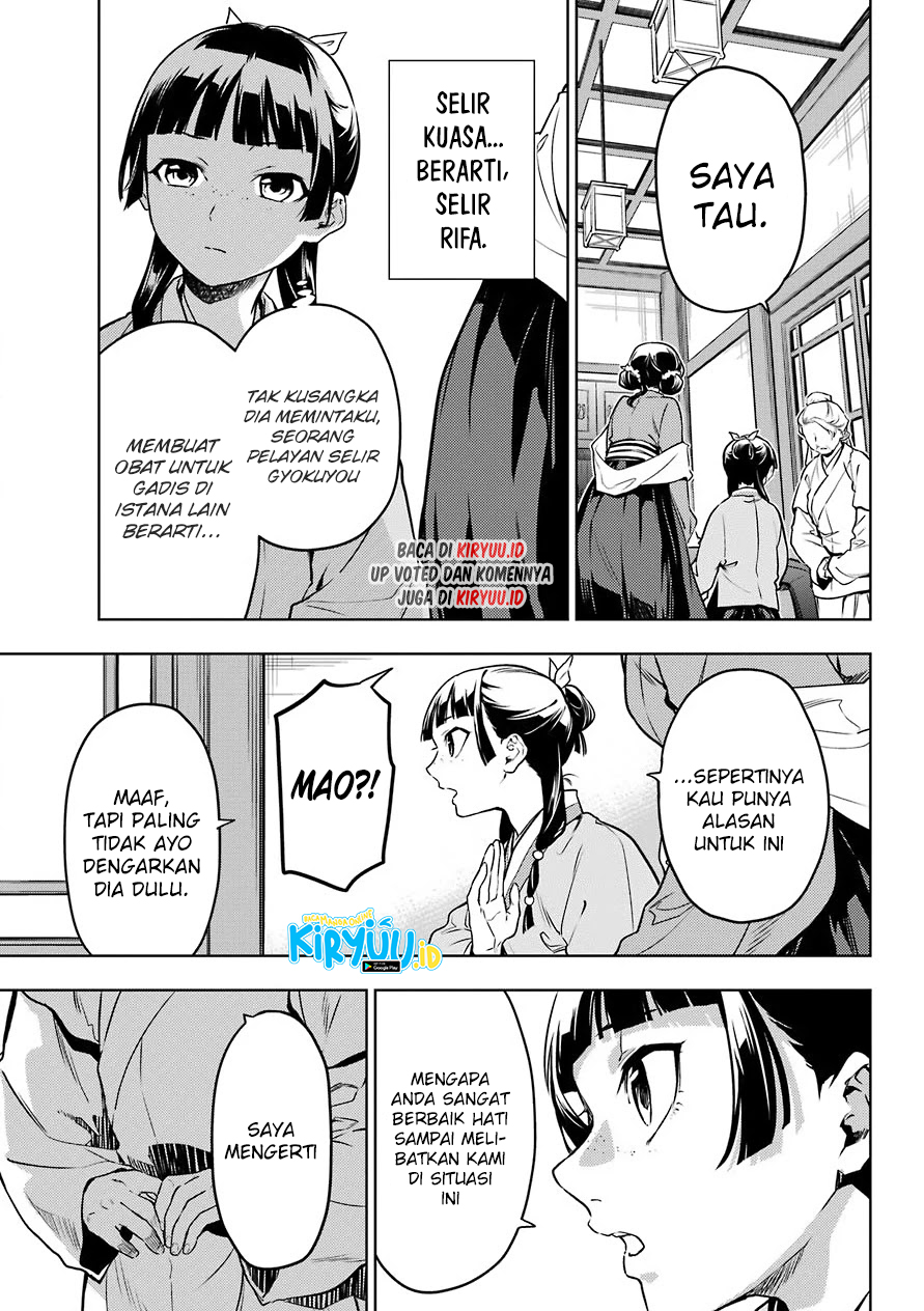 kusuriya-no-hitorigoto - Chapter: 50