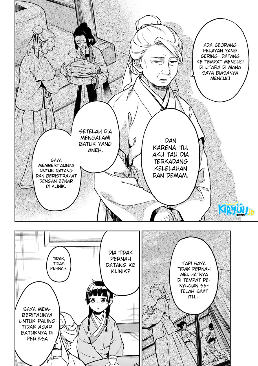 kusuriya-no-hitorigoto - Chapter: 50