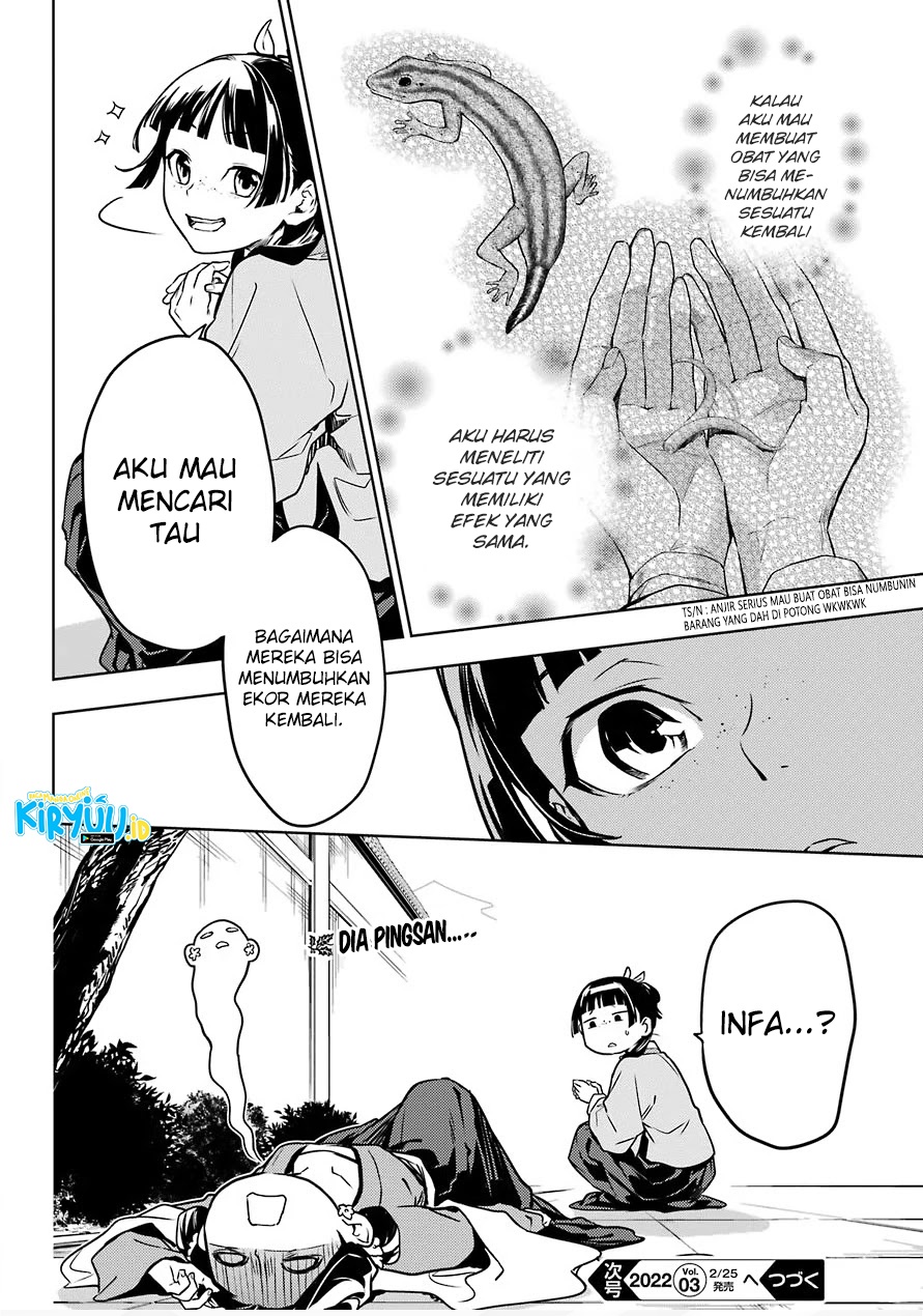 kusuriya-no-hitorigoto - Chapter: 50