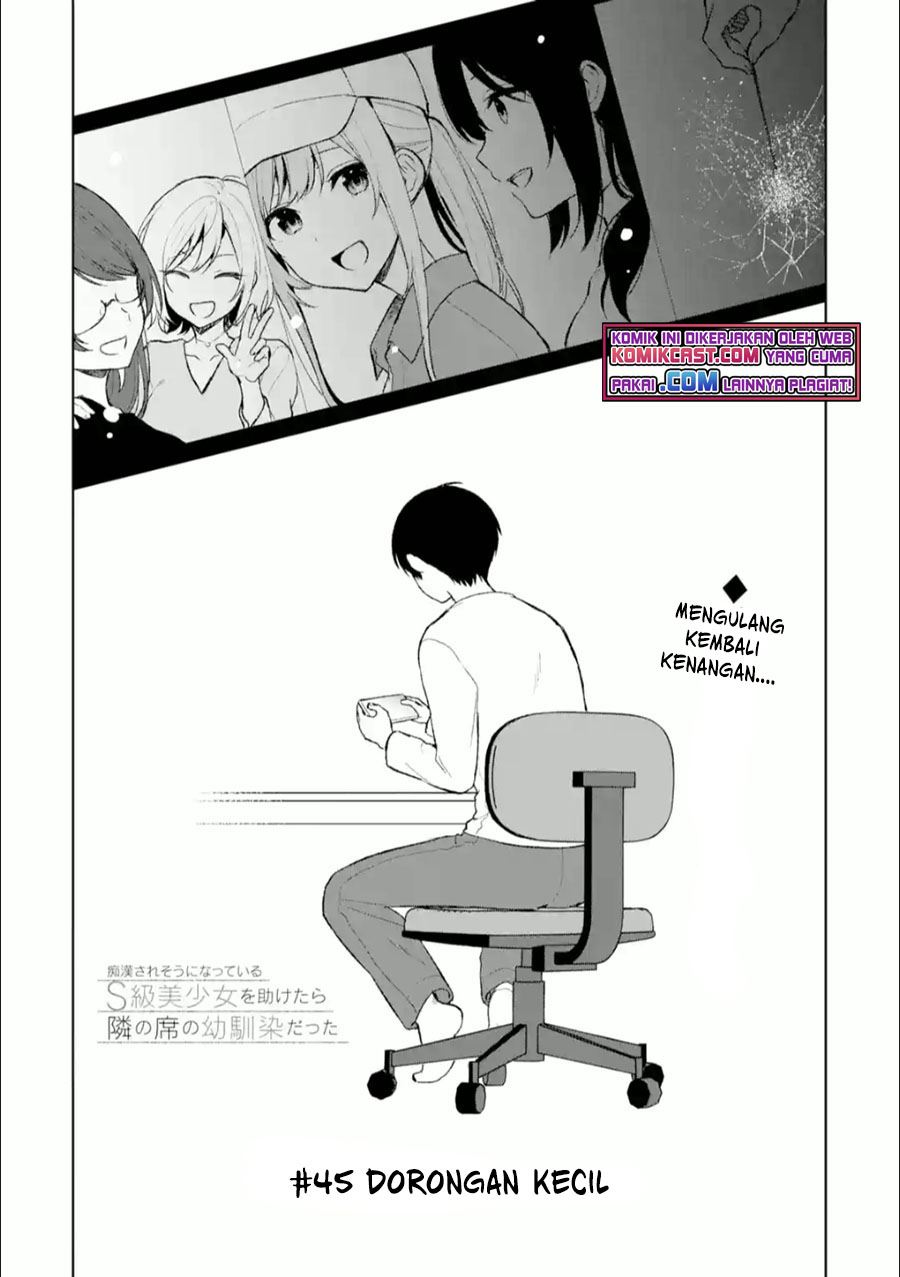 chikan-saresou-ni-natteiru-s-kyuu-bishoujo-wo-tasuketara-tonari-no-seki-no-osanajimi-datta - Chapter: 45.1