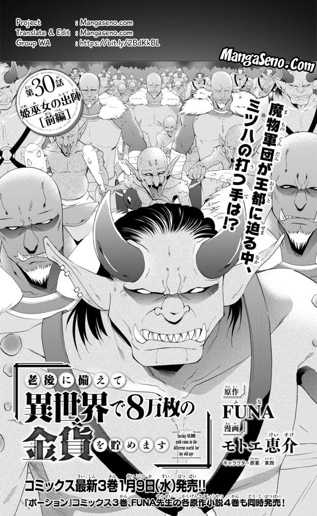 rougo-ni-sonaete-i-sekai-de-8-man-mai-no-kinka-o-tamemasu - Chapter: 30