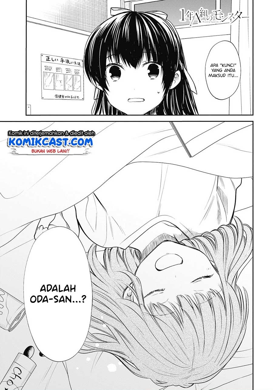 nen-a-gumi-no-monster - Chapter: 24