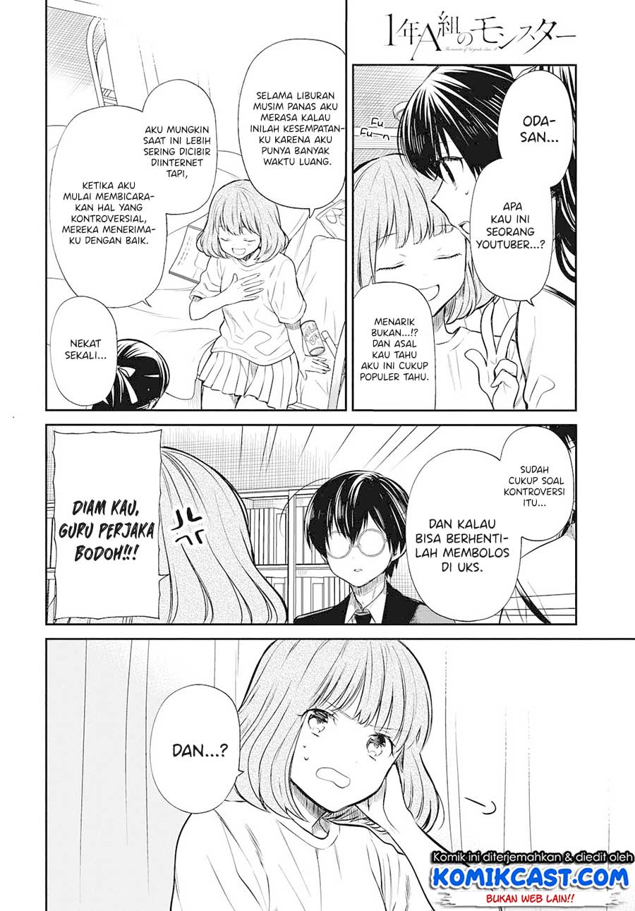 nen-a-gumi-no-monster - Chapter: 24