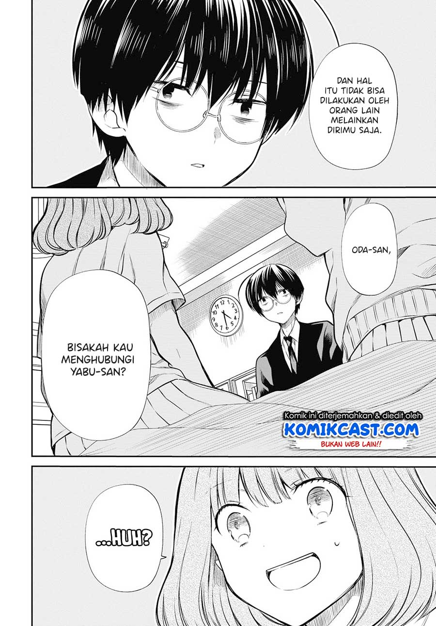 nen-a-gumi-no-monster - Chapter: 24