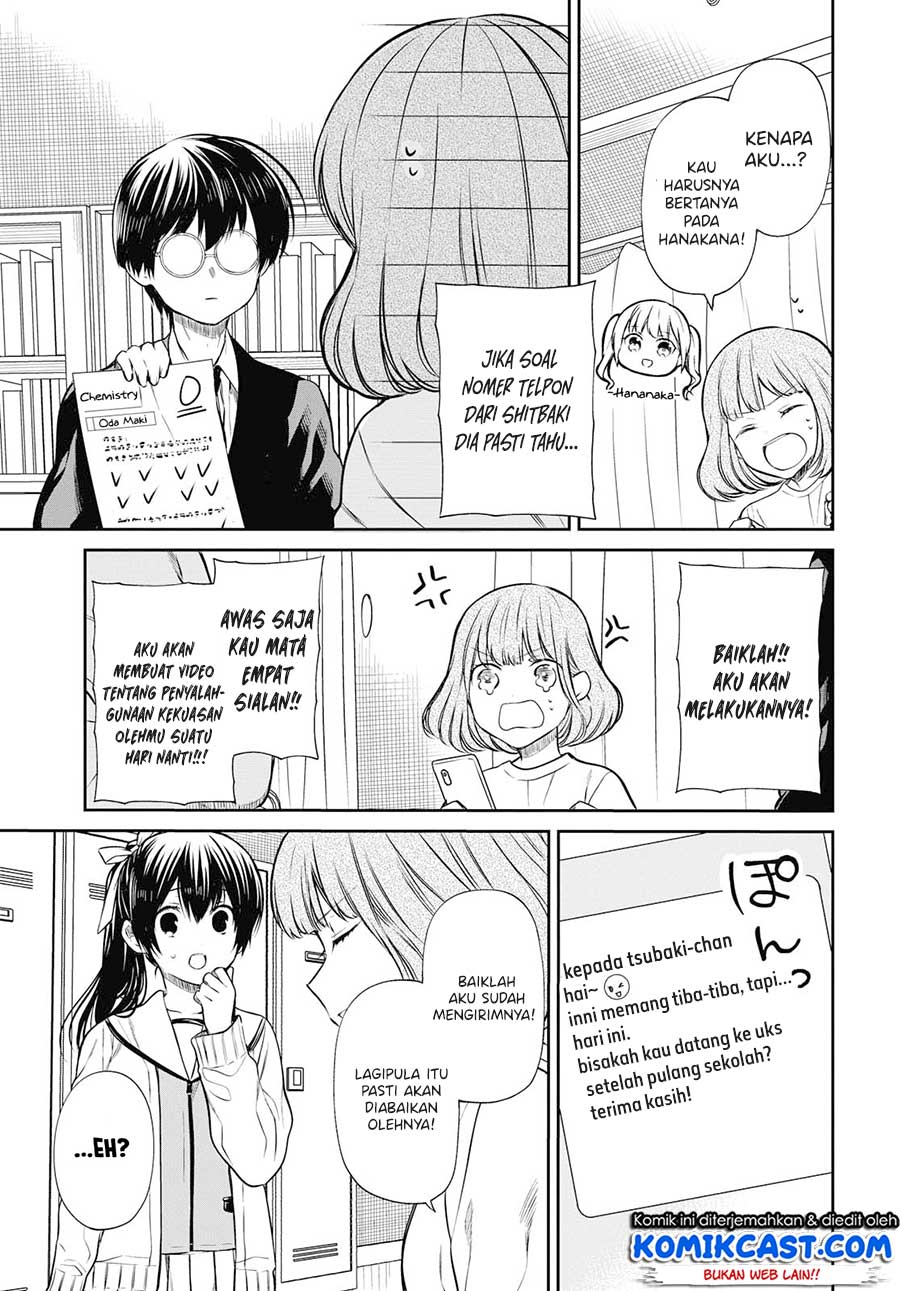 nen-a-gumi-no-monster - Chapter: 24