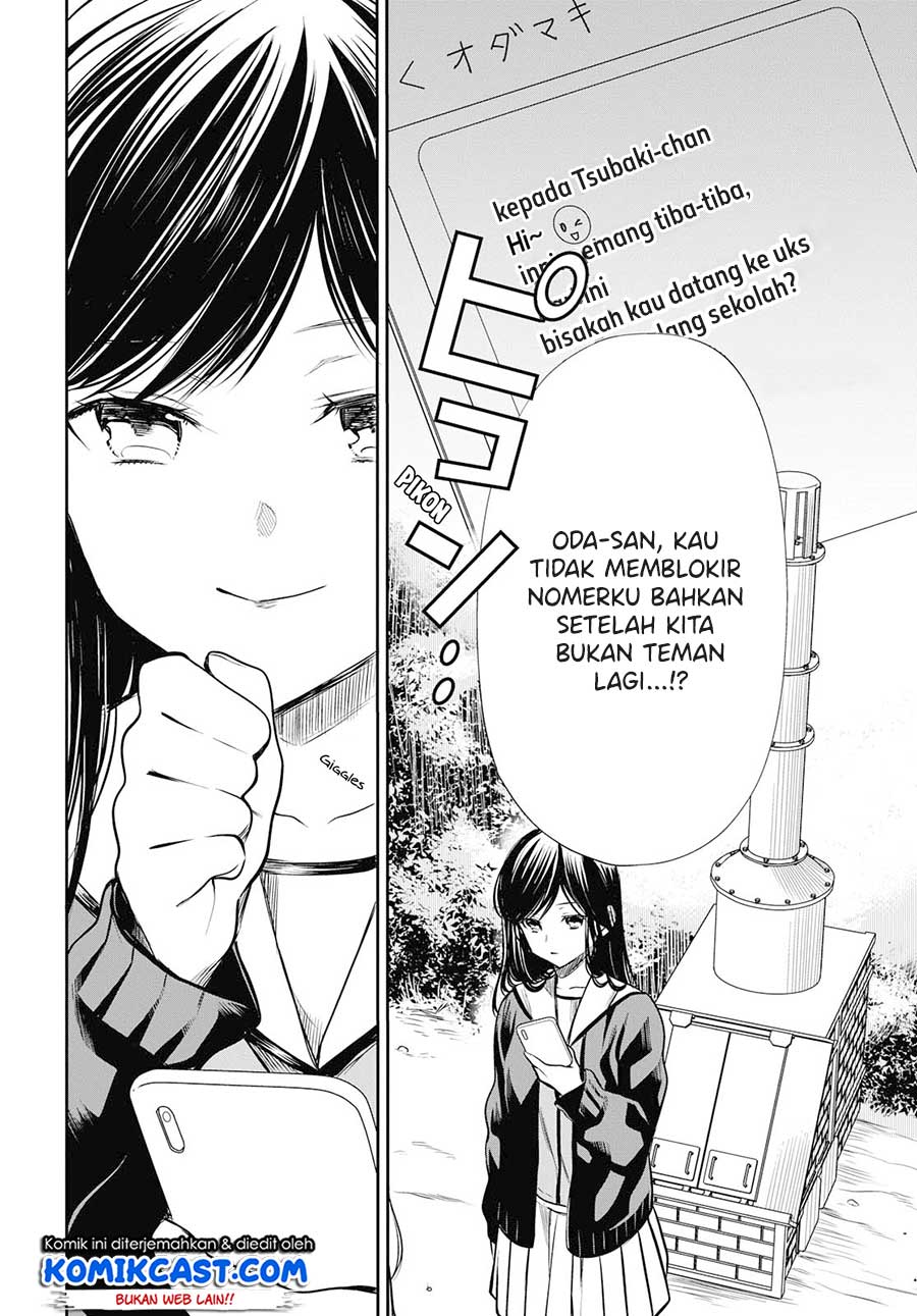 nen-a-gumi-no-monster - Chapter: 24