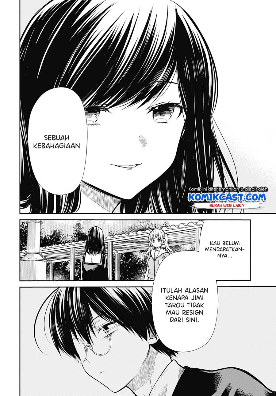 nen-a-gumi-no-monster - Chapter: 24