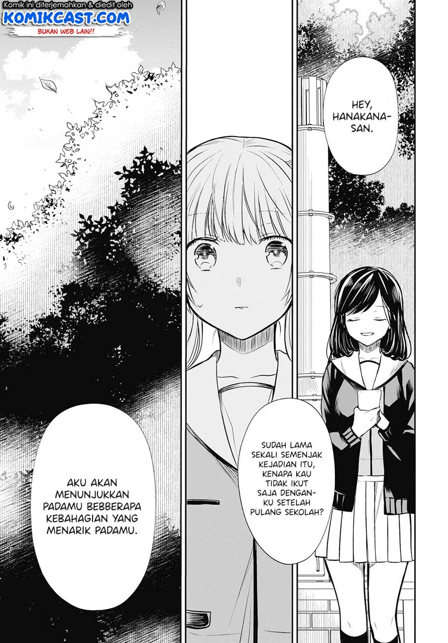 nen-a-gumi-no-monster - Chapter: 24