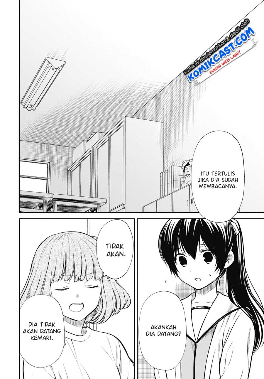 nen-a-gumi-no-monster - Chapter: 24