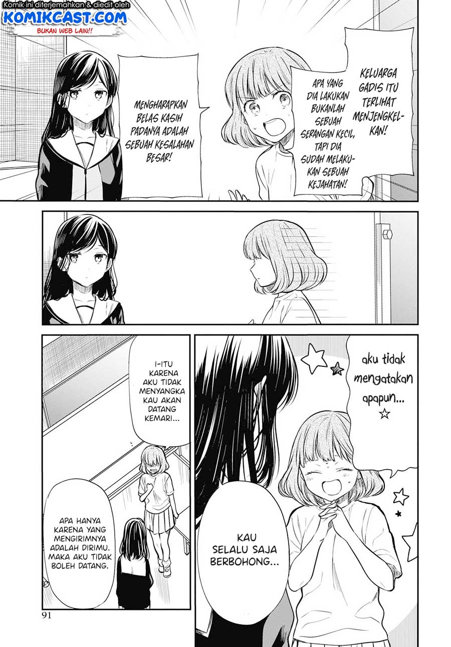 nen-a-gumi-no-monster - Chapter: 24