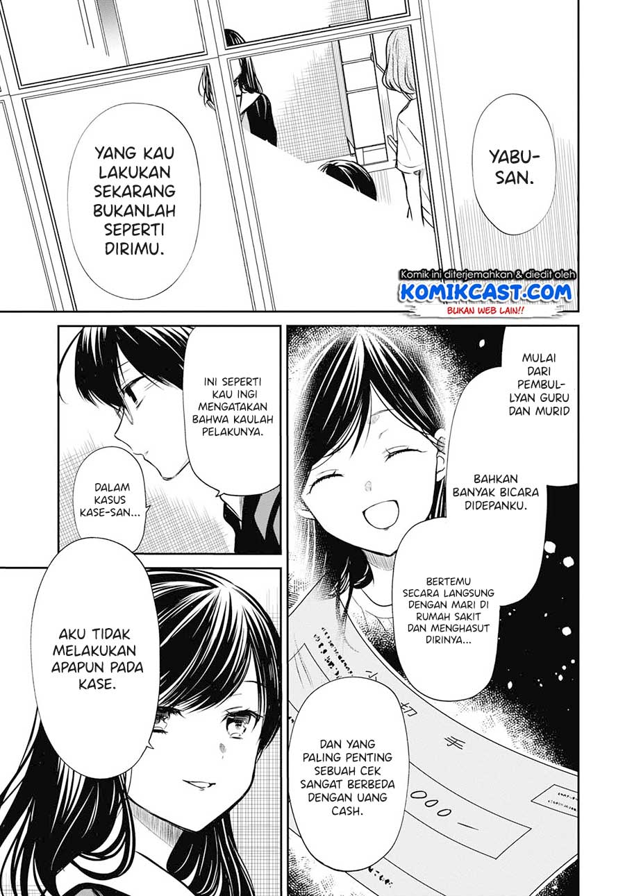 nen-a-gumi-no-monster - Chapter: 24