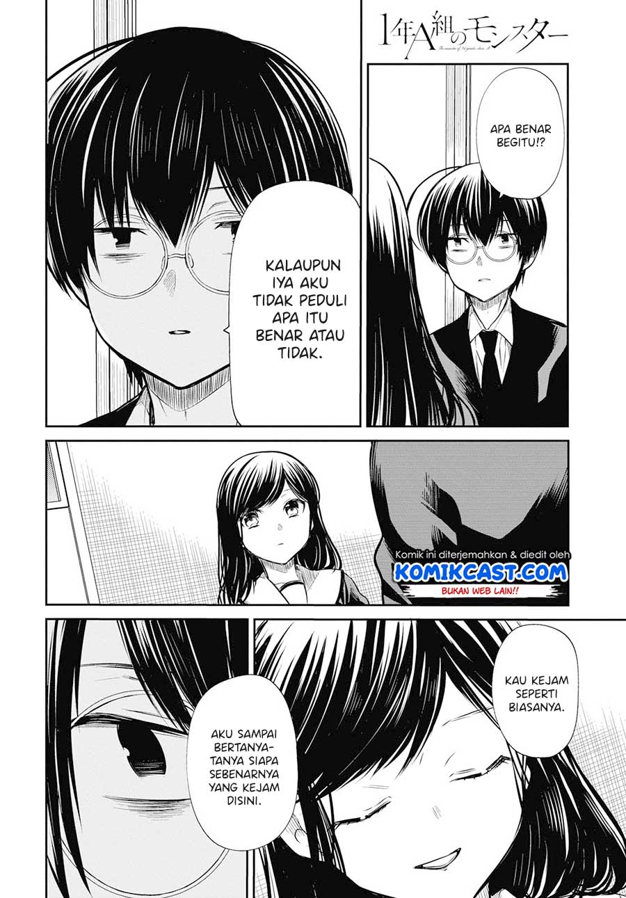nen-a-gumi-no-monster - Chapter: 24