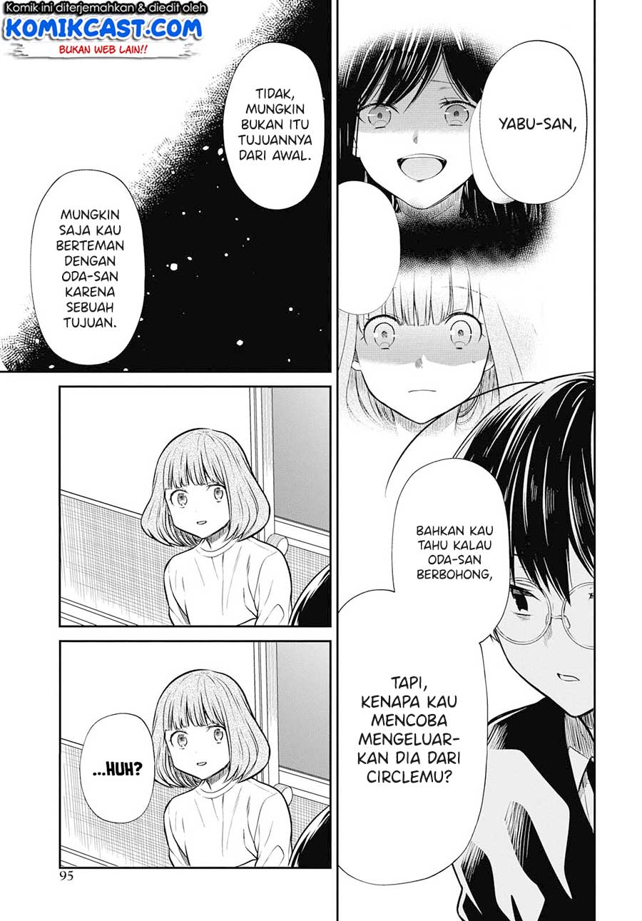 nen-a-gumi-no-monster - Chapter: 24