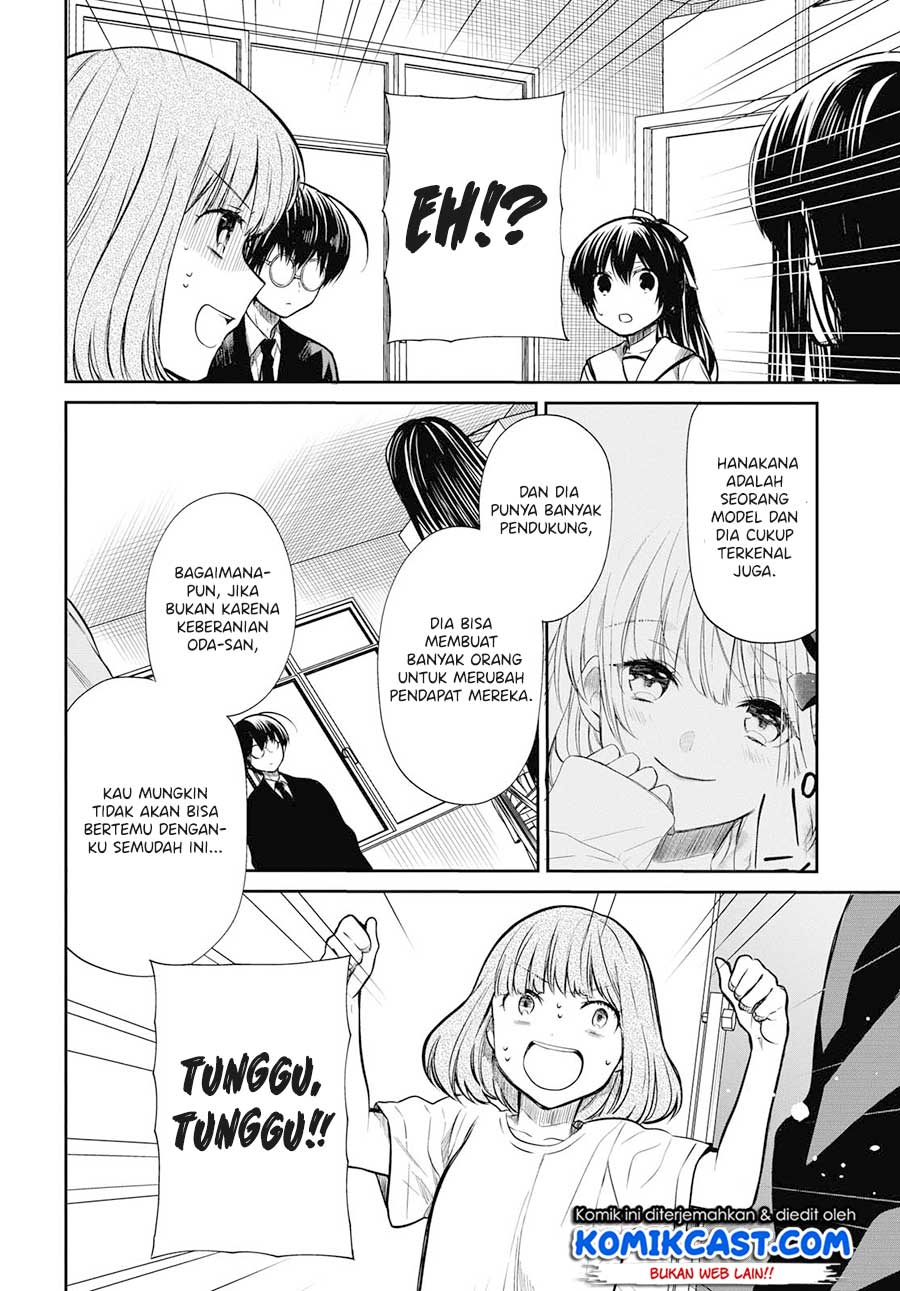 nen-a-gumi-no-monster - Chapter: 24