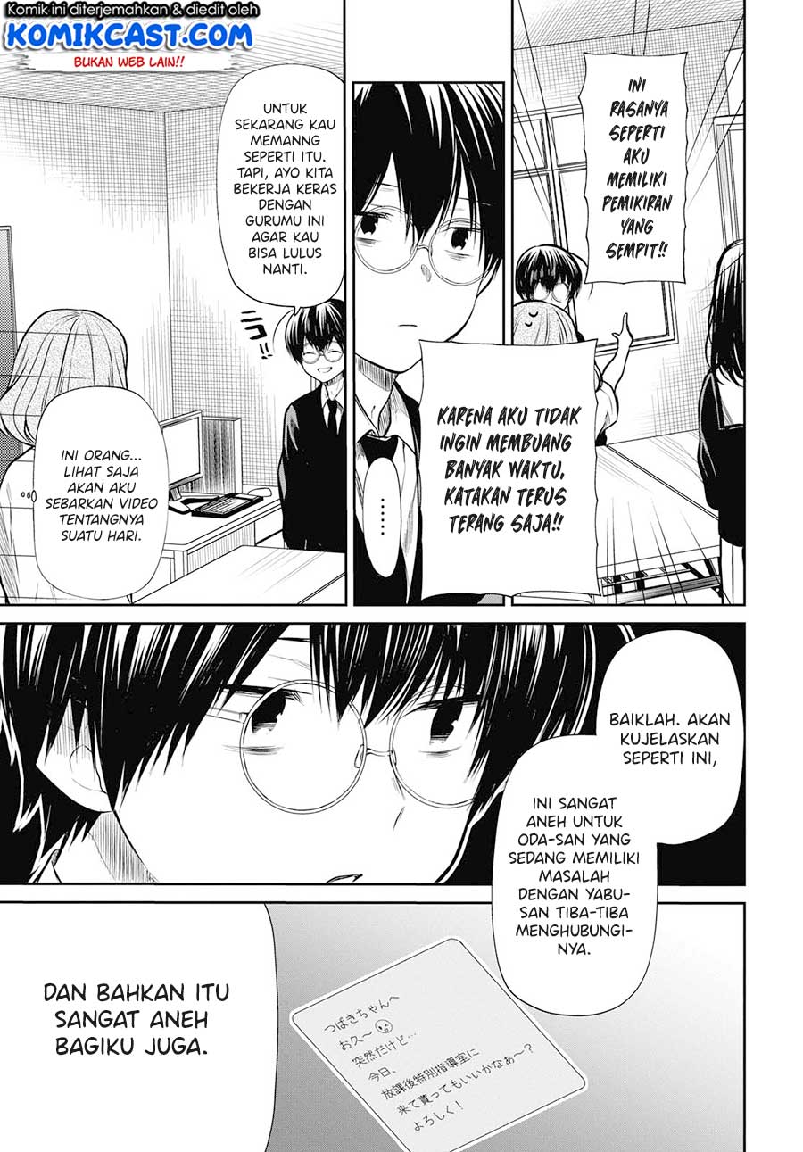 nen-a-gumi-no-monster - Chapter: 24