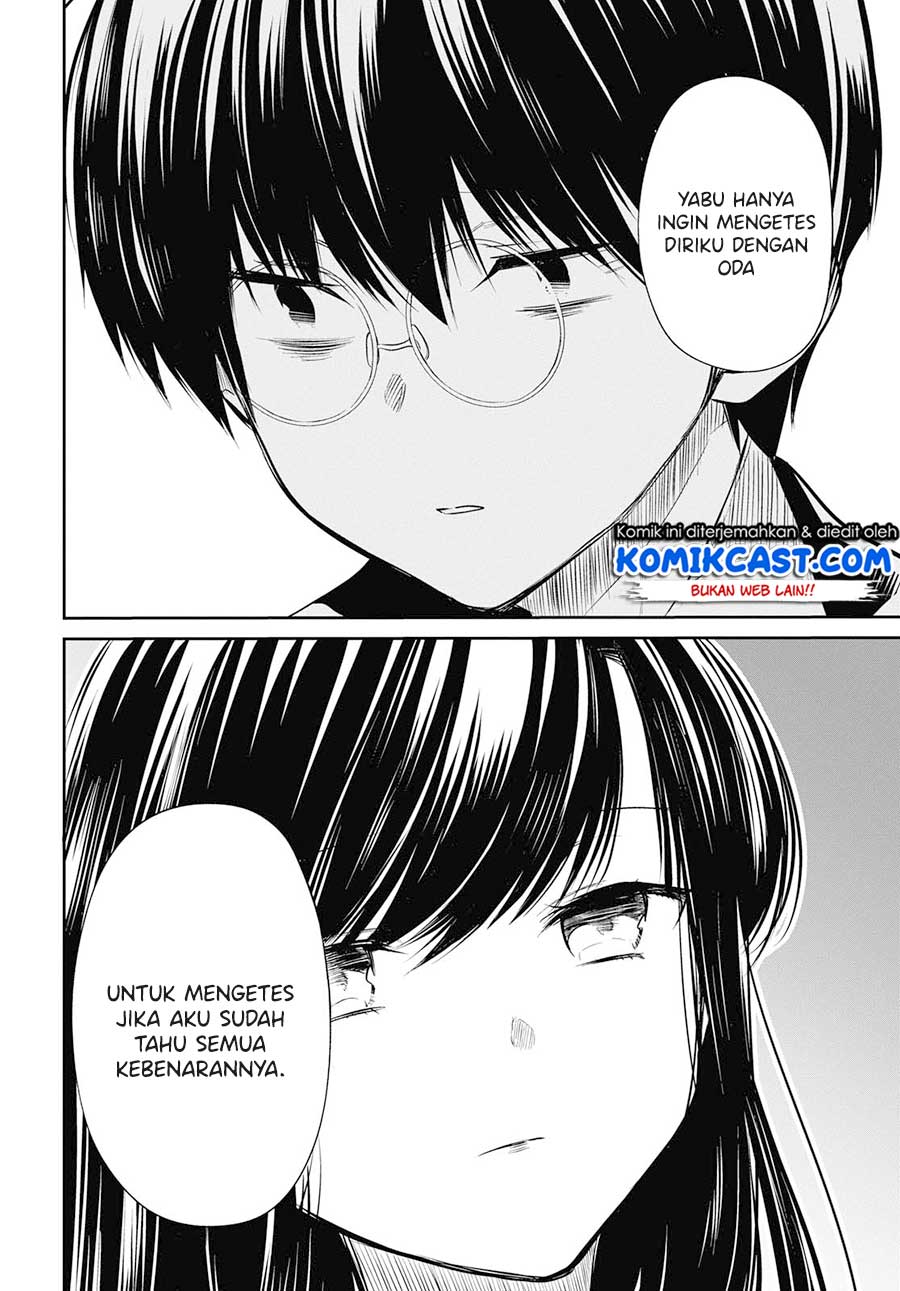 nen-a-gumi-no-monster - Chapter: 24