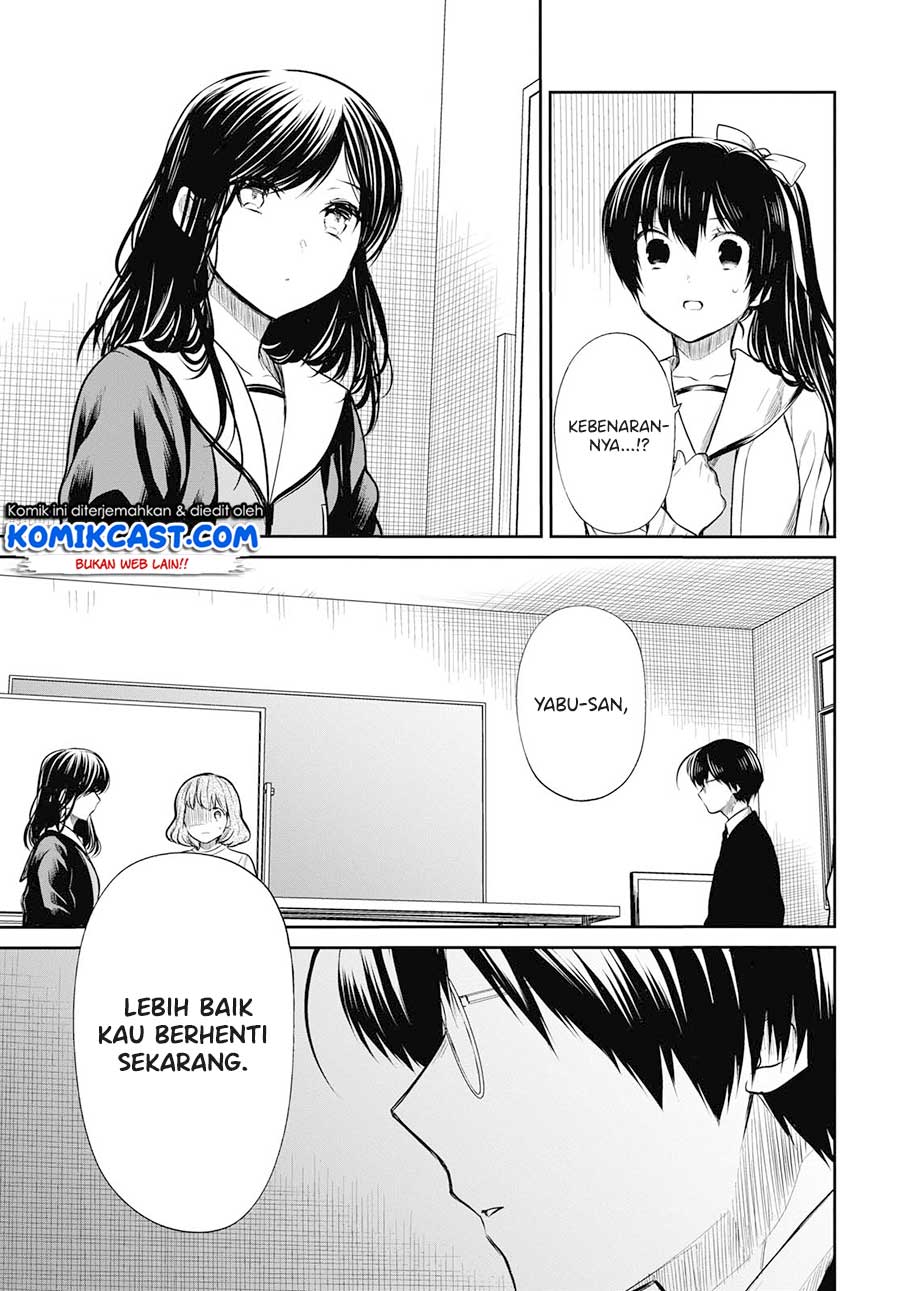 nen-a-gumi-no-monster - Chapter: 24