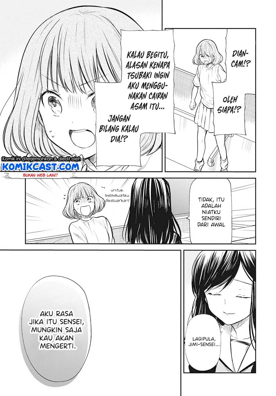 nen-a-gumi-no-monster - Chapter: 24