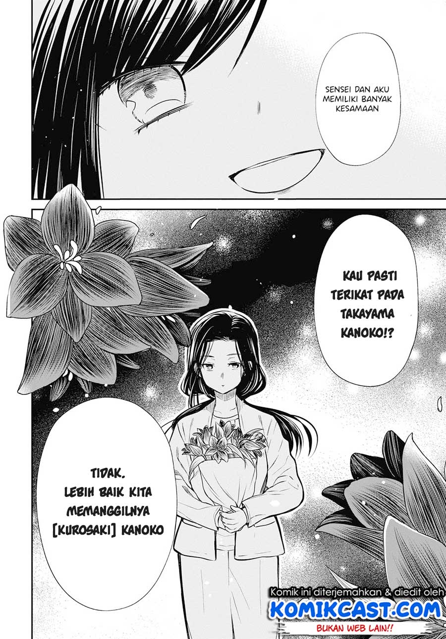 nen-a-gumi-no-monster - Chapter: 24