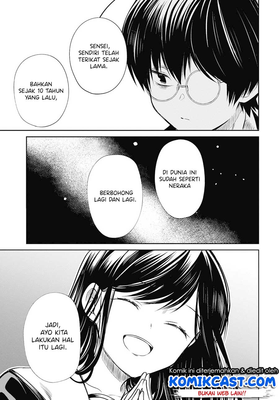 nen-a-gumi-no-monster - Chapter: 24
