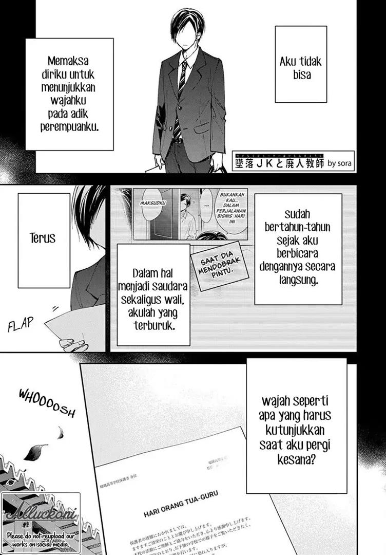 tsuiraku-jk-to-haijin-kyoushi - Chapter: 74