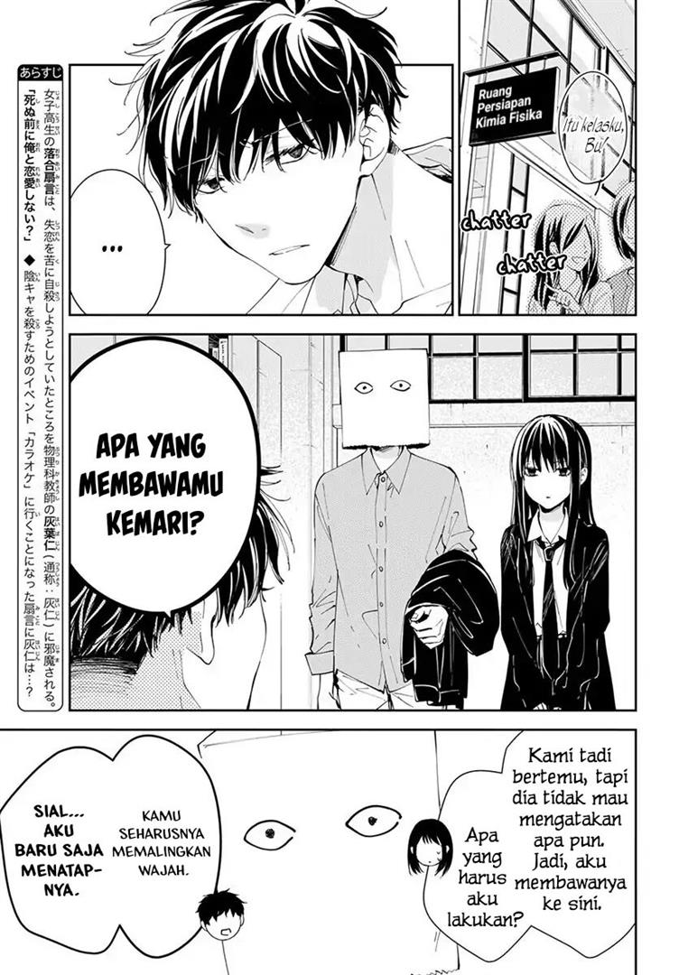 tsuiraku-jk-to-haijin-kyoushi - Chapter: 74