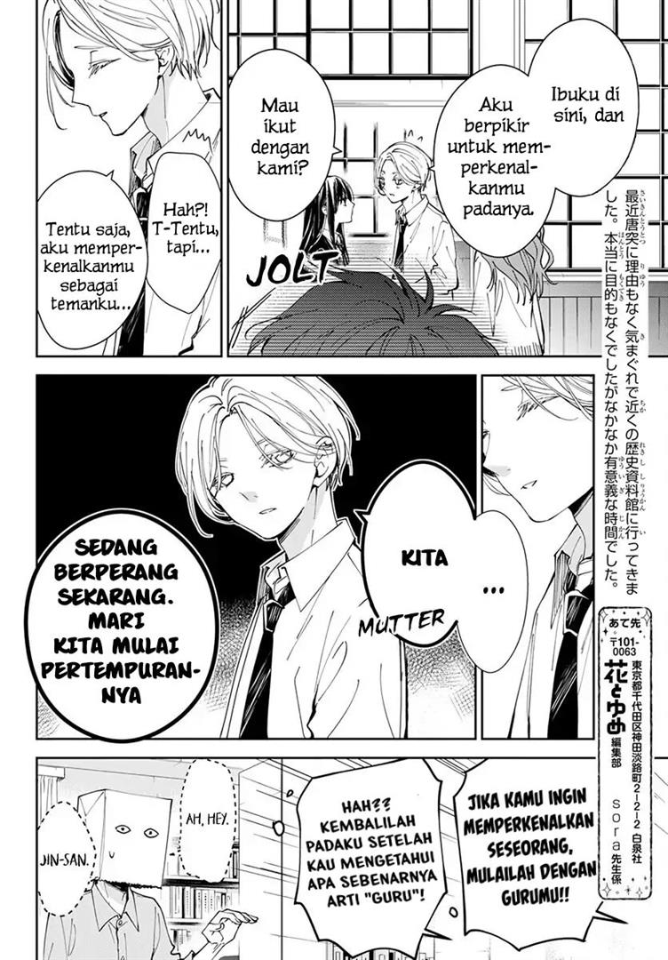 tsuiraku-jk-to-haijin-kyoushi - Chapter: 74