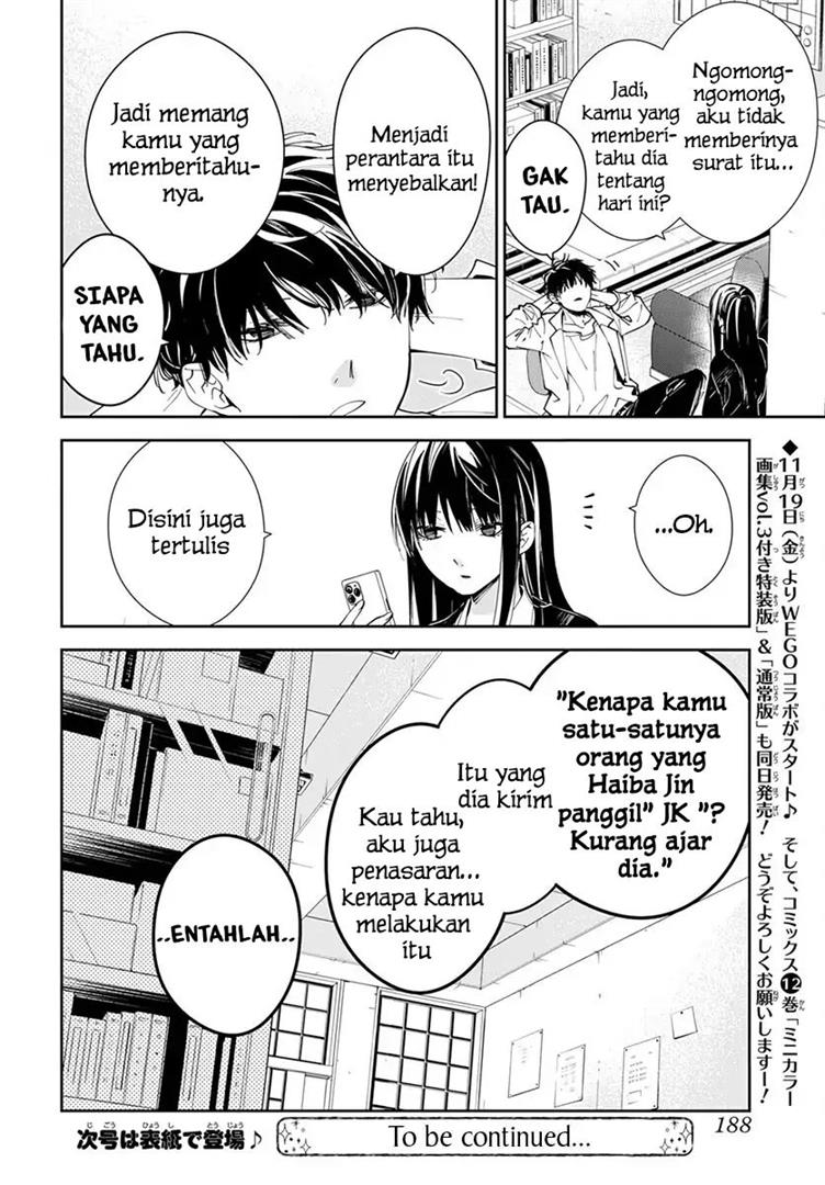 tsuiraku-jk-to-haijin-kyoushi - Chapter: 74