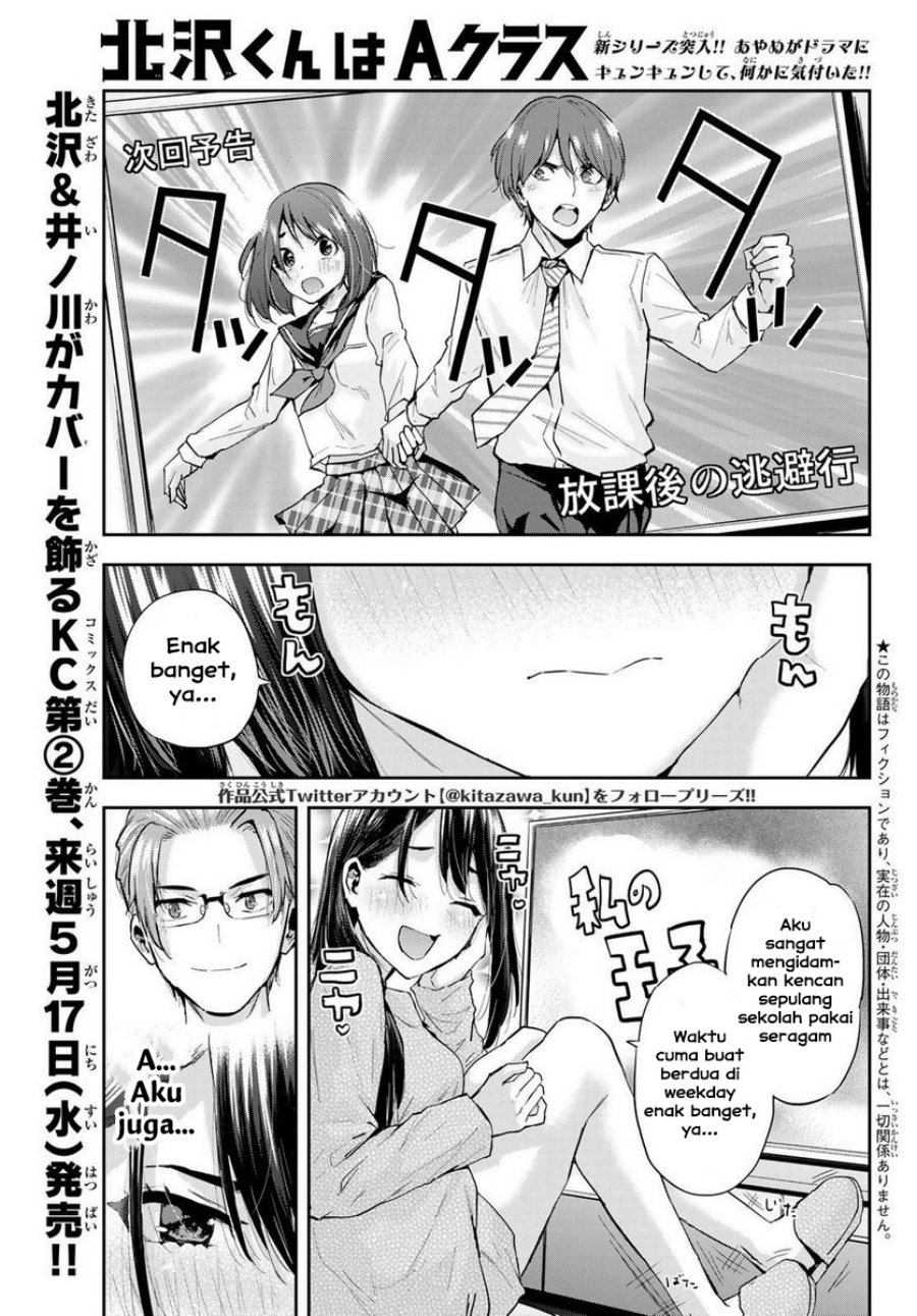 kitazawa-kun-wa-a-class - Chapter: 21