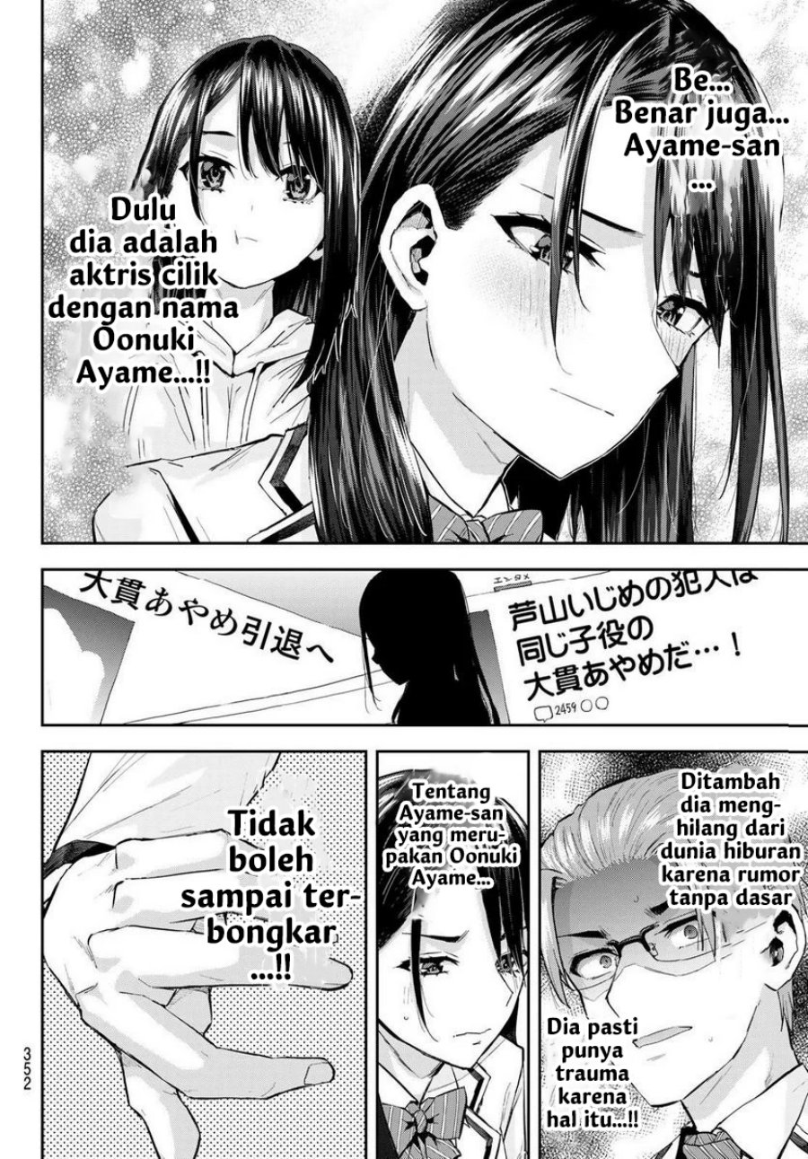 kitazawa-kun-wa-a-class - Chapter: 21