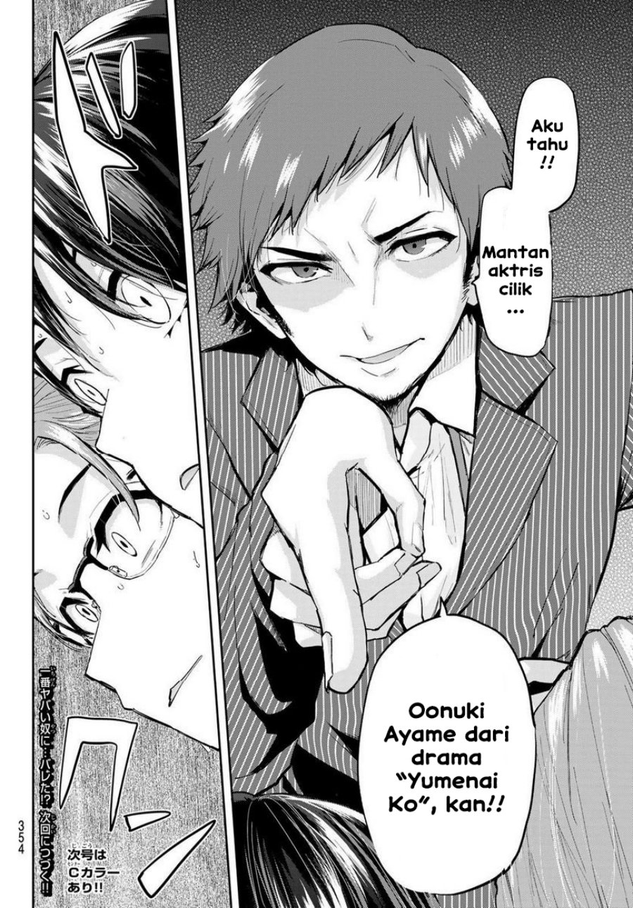 kitazawa-kun-wa-a-class - Chapter: 21