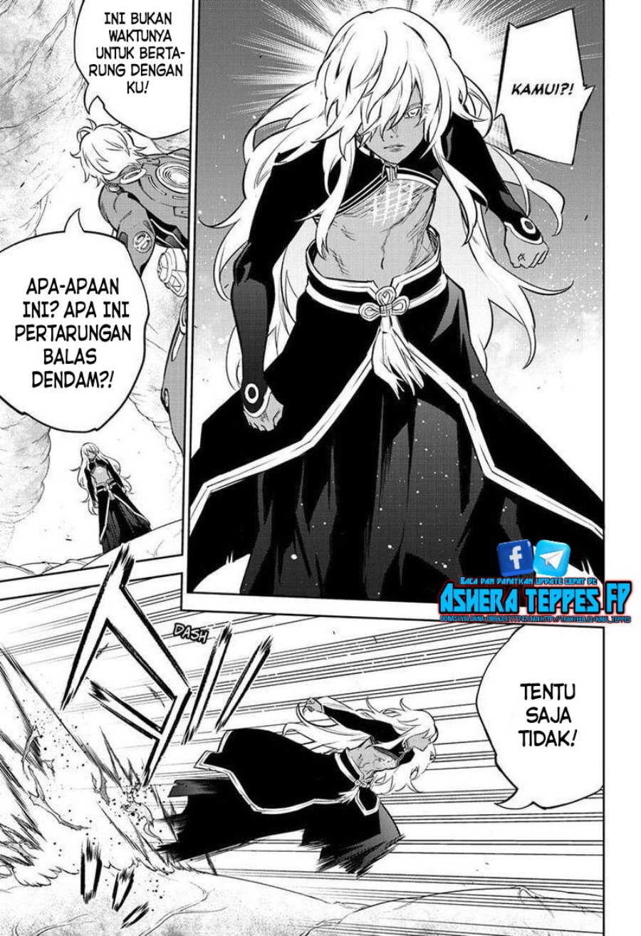 sousei-no-onmyouji - Chapter: 101